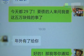 松潘讨债公司